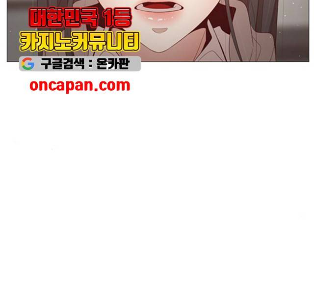 견우와 선녀 79화 26