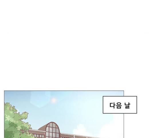 견우와 선녀 79화 32