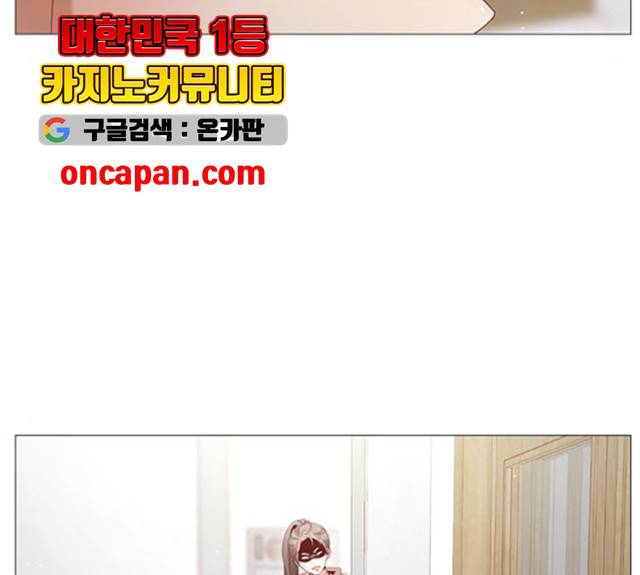 견우와 선녀 79화 38