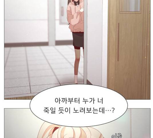 견우와 선녀 79화 39
