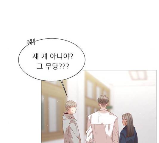 견우와 선녀 79화 41