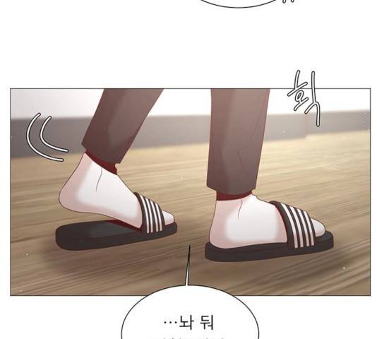 견우와 선녀 79화 43