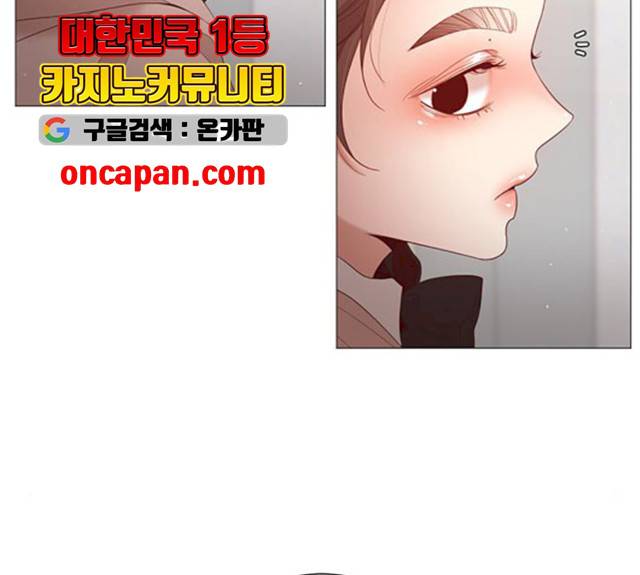 견우와 선녀 79화 47