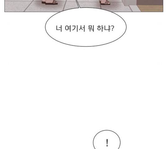 견우와 선녀 79화 49