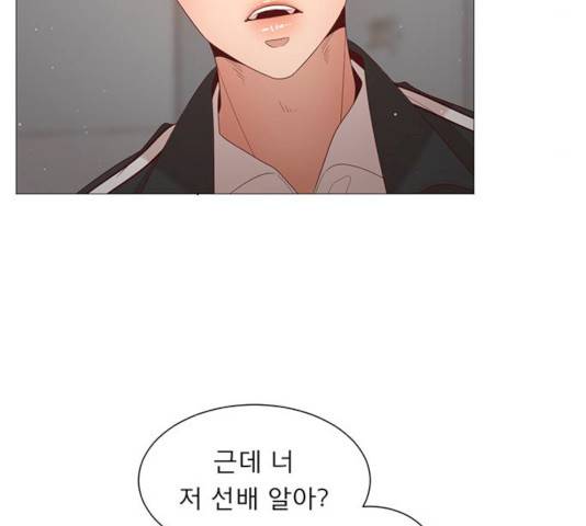 견우와 선녀 79화 52