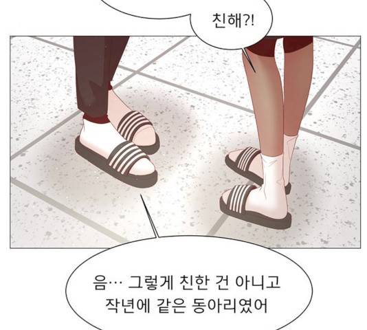 견우와 선녀 79화 53
