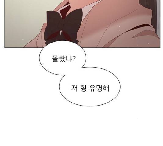 견우와 선녀 79화 56