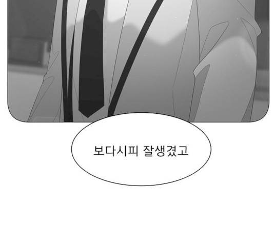 견우와 선녀 79화 59