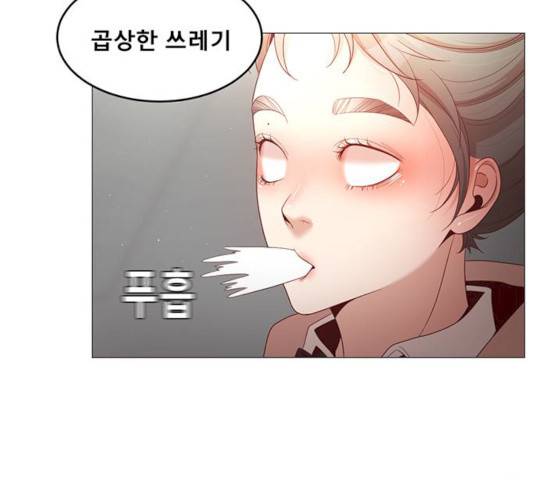 견우와 선녀 79화 63