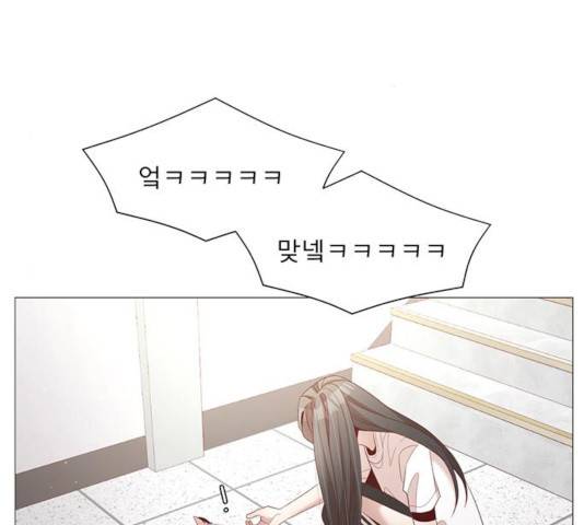 견우와 선녀 79화 64
