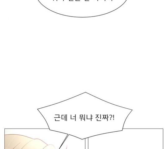 견우와 선녀 79화 67
