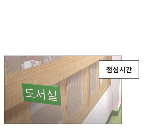 견우와 선녀 79화 72