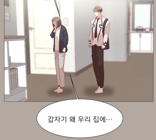 견우와 선녀 79화 78