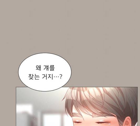 견우와 선녀 79화 79