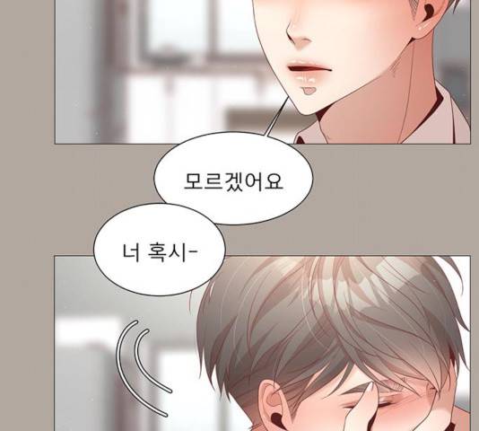 견우와 선녀 79화 80