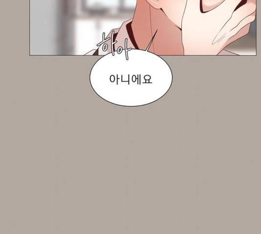 견우와 선녀 79화 81