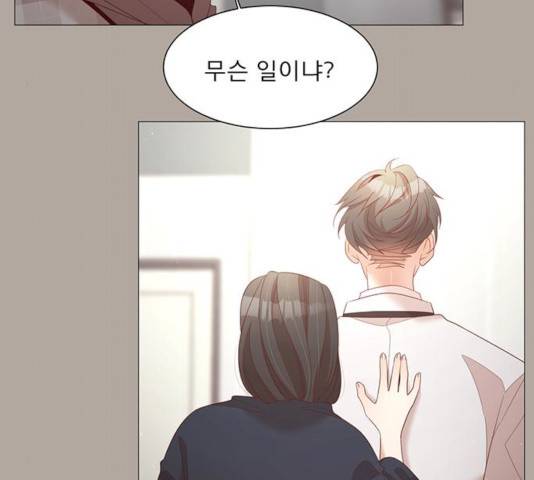 견우와 선녀 79화 87