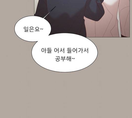 견우와 선녀 79화 88