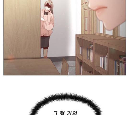견우와 선녀 79화 94