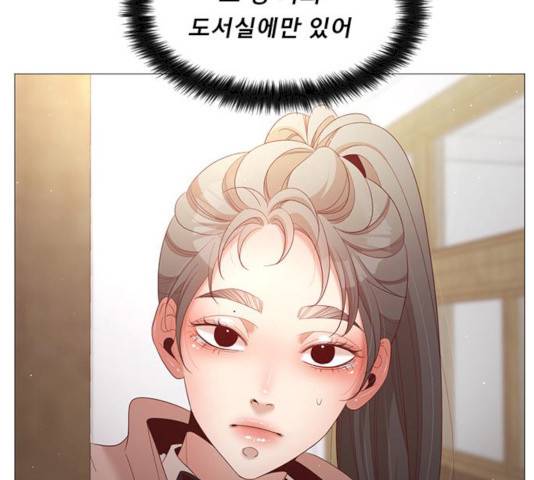 견우와 선녀 79화 95