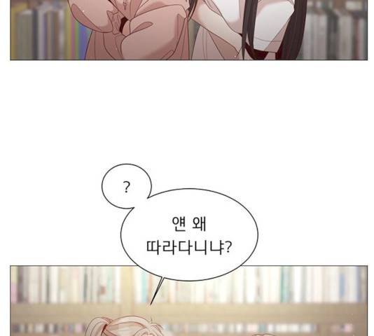 견우와 선녀 79화 98