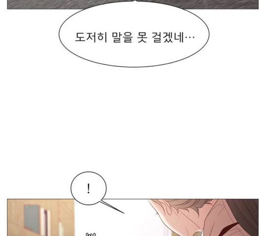 견우와 선녀 79화 103