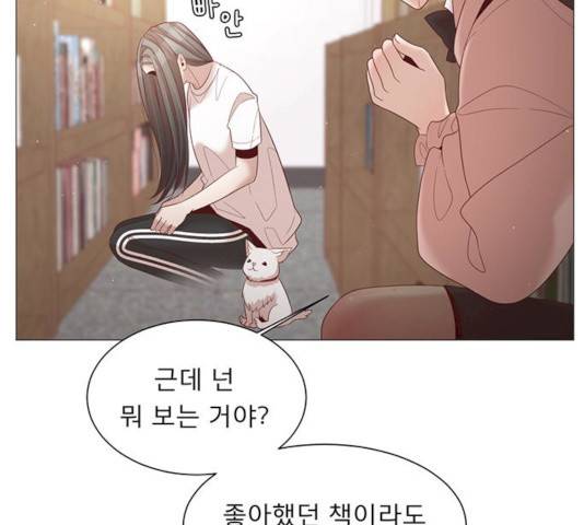 견우와 선녀 79화 104