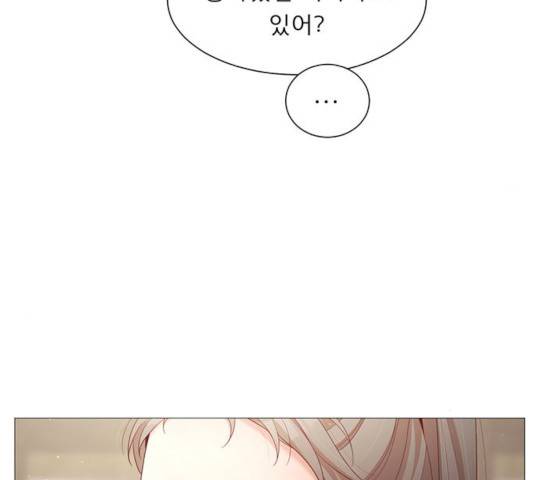 견우와 선녀 79화 105