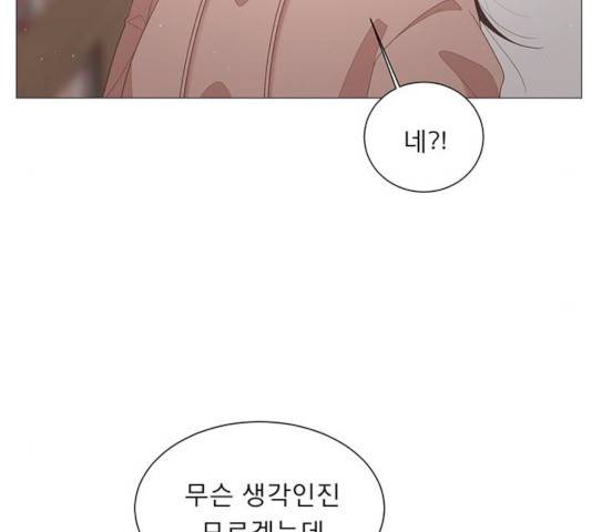견우와 선녀 79화 116