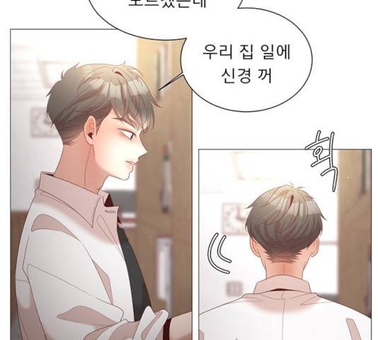 견우와 선녀 79화 117