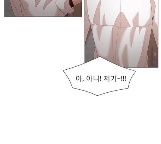 견우와 선녀 79화 118