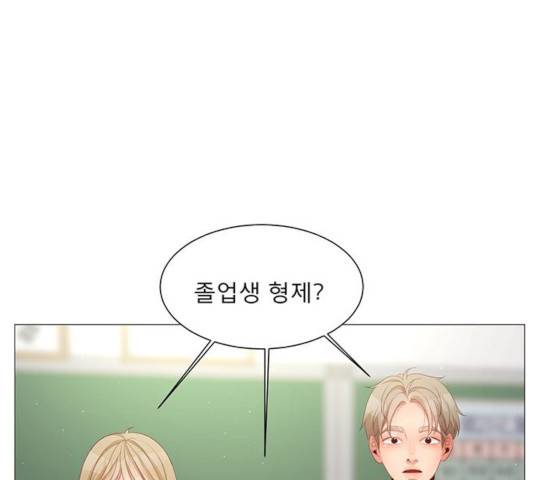 견우와 선녀 79화 126