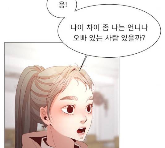 견우와 선녀 79화 128