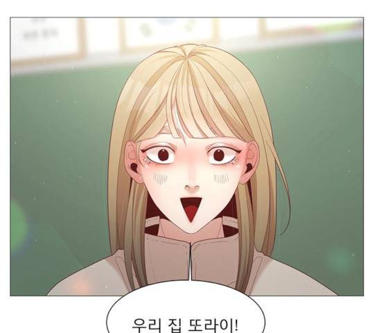 견우와 선녀 79화 131