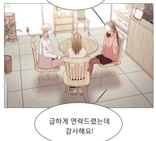 견우와 선녀 79화 136