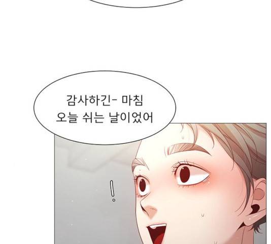 견우와 선녀 79화 137
