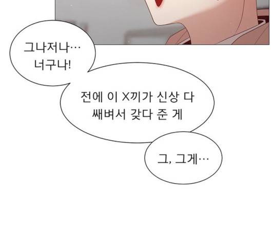 견우와 선녀 79화 138