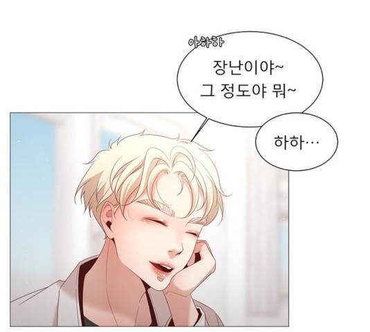 견우와 선녀 79화 139