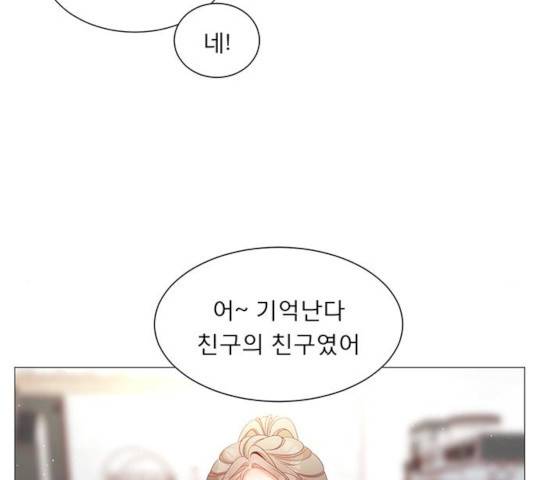 견우와 선녀 79화 141