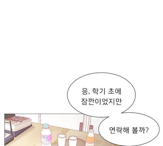 견우와 선녀 79화 143