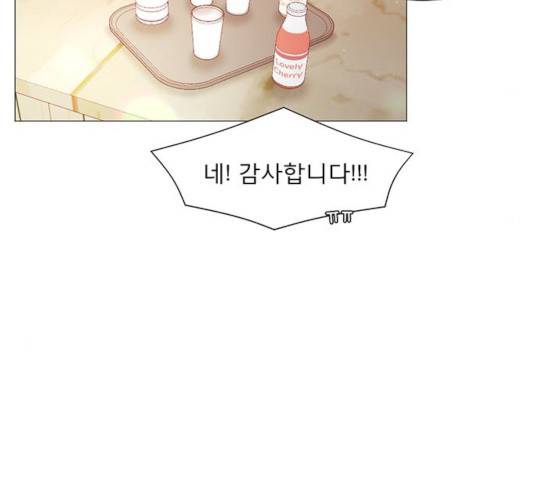 견우와 선녀 79화 144