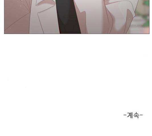 견우와 선녀 79화 150