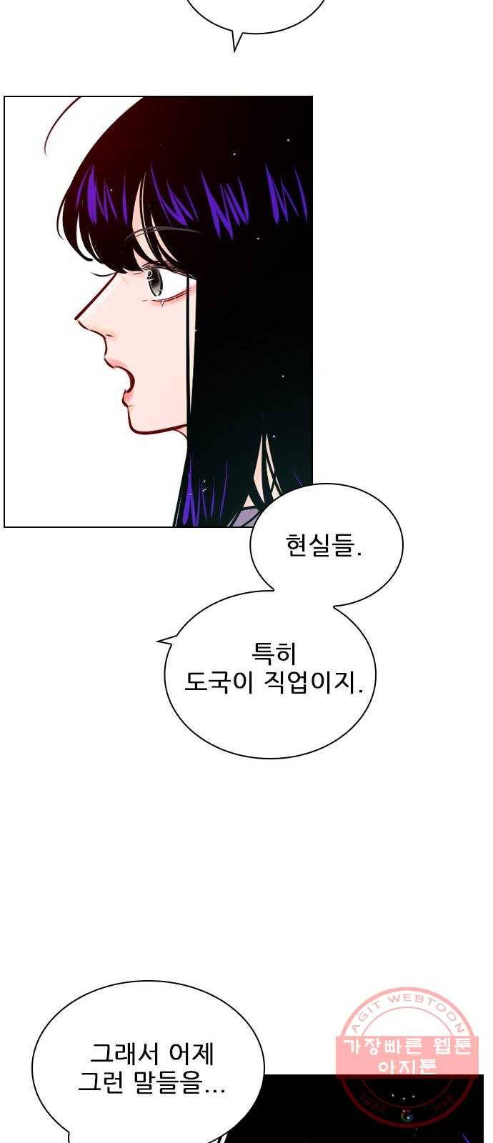 플레이, 플리 46화 - 그냥 가 보는 건 어때? 10