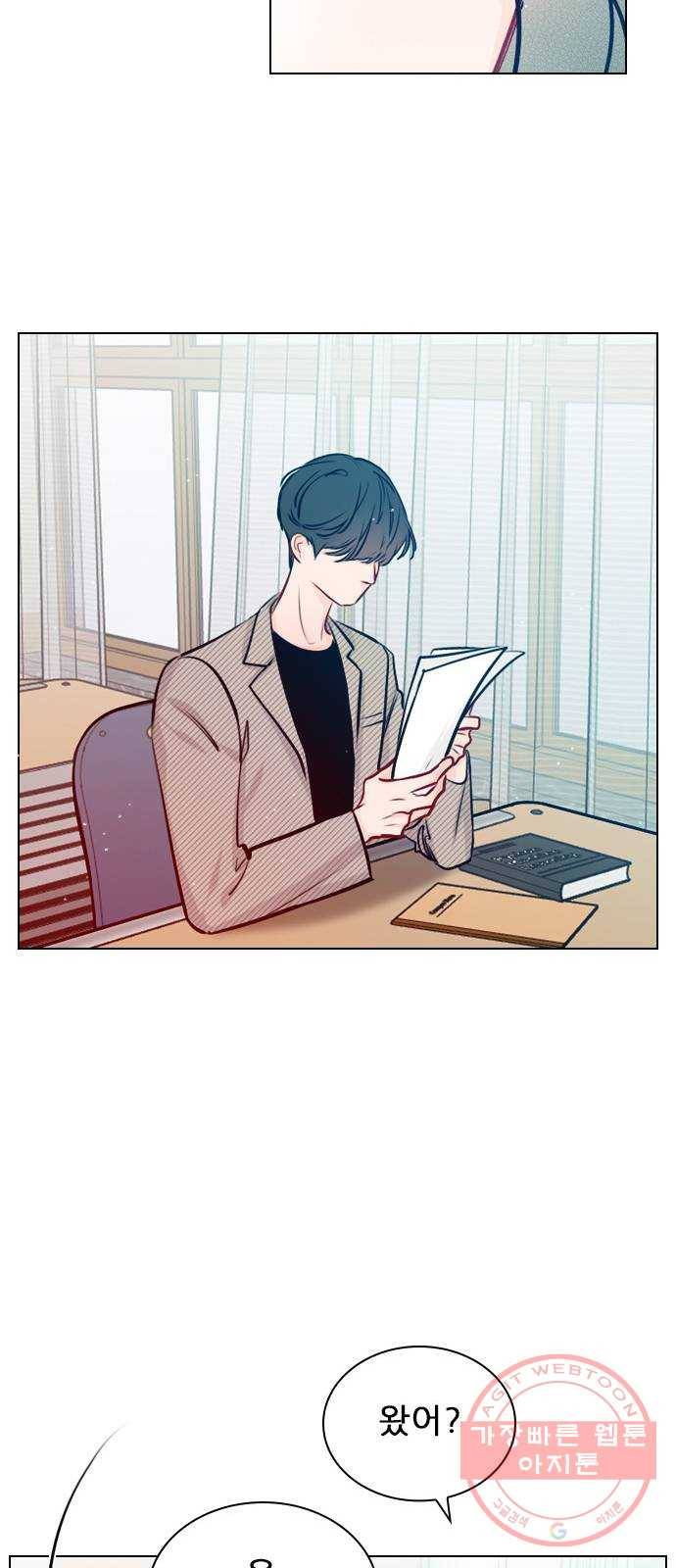 플레이, 플리 46화 - 그냥 가 보는 건 어때? 38