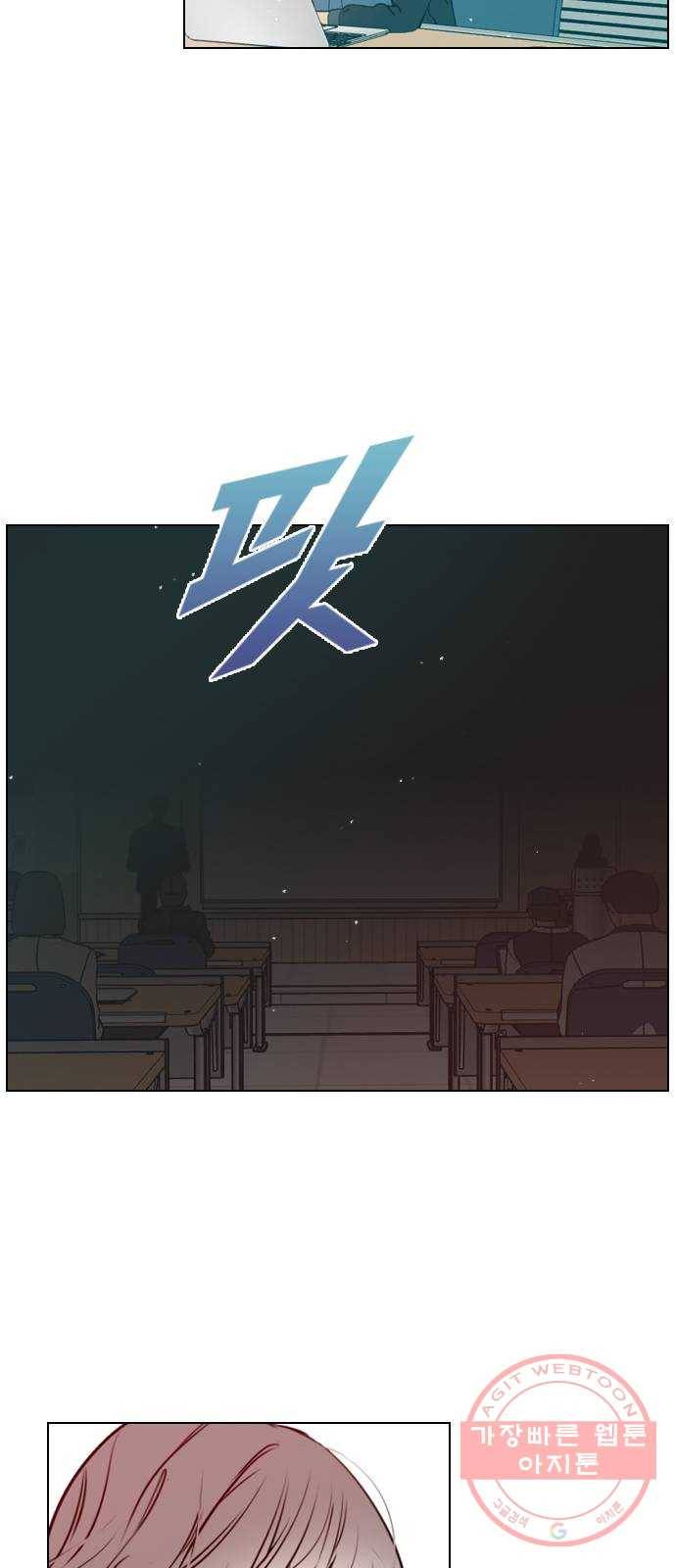 플레이, 플리 46화 - 그냥 가 보는 건 어때? 51