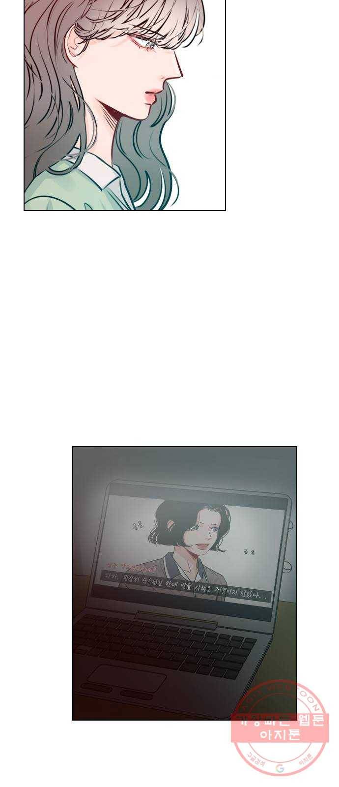 플레이, 플리 46화 - 그냥 가 보는 건 어때? 52