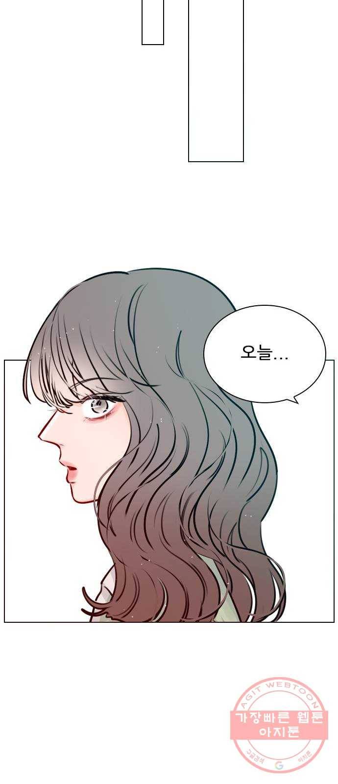 플레이, 플리 46화 - 그냥 가 보는 건 어때? 56