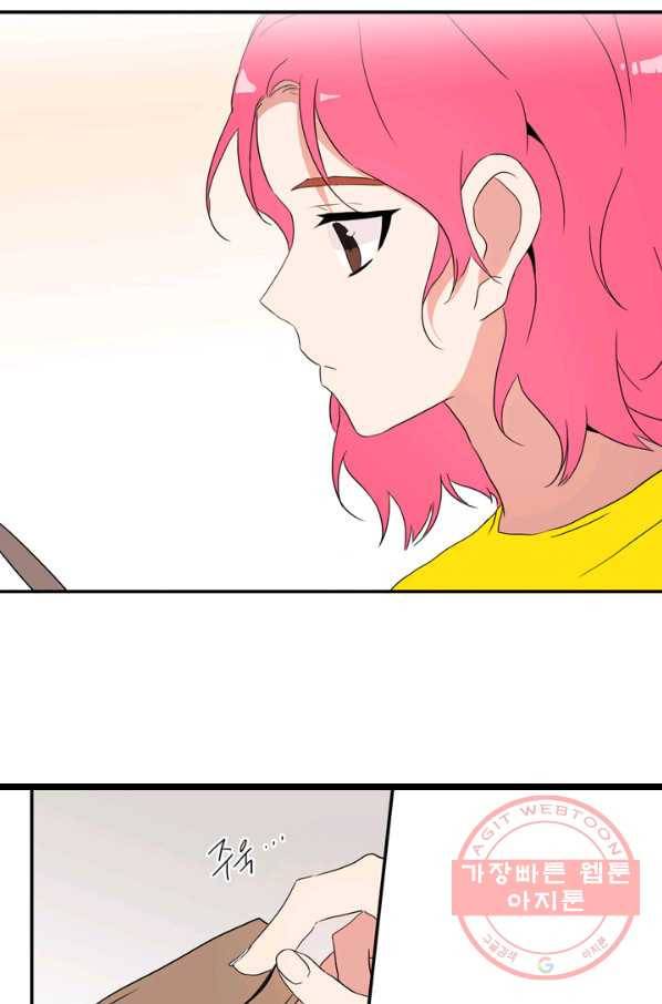 내 연애의 문제점 60화 6