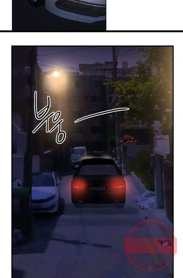 내 연애의 문제점 60화 25