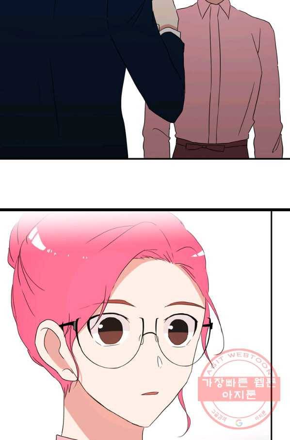 내 연애의 문제점 60화 42